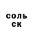 Кетамин ketamine Erzhena Rinchinova