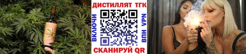 мега зеркало  Новая Ладога  Cannafood конопля  купить  цена 