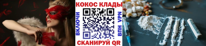 Cocaine Перу  продажа наркотиков  Новая Ладога 