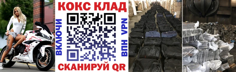 Cocaine 99% Новая Ладога