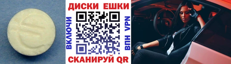 Ecstasy VHQ Новая Ладога