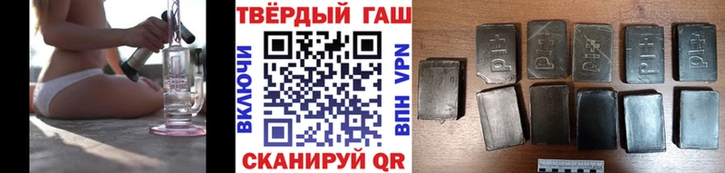 Гашиш Cannabis где можно купить наркотик Новая Ладога