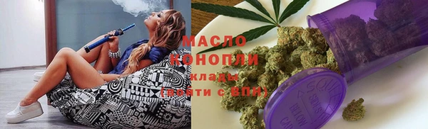 кокаин Осинники