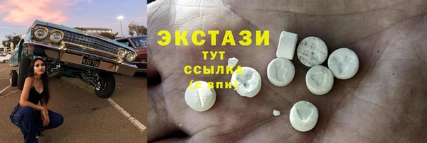 мет Алексин