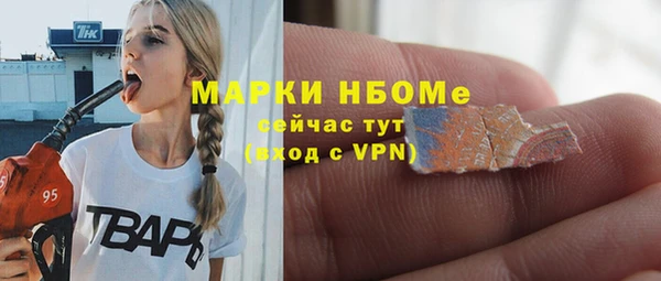 марихуана Пестово