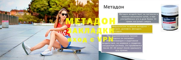 мяу мяу кристалл Корсаков