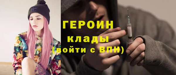 героин Алзамай