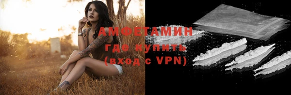 меф VHQ Алексеевка