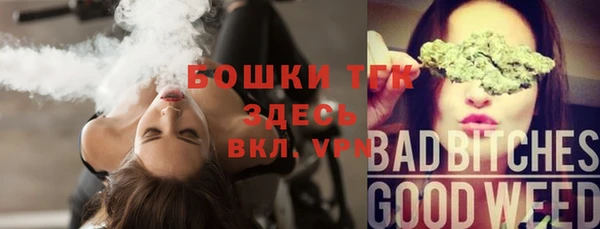 меф VHQ Алексеевка