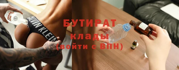 стафф Осташков