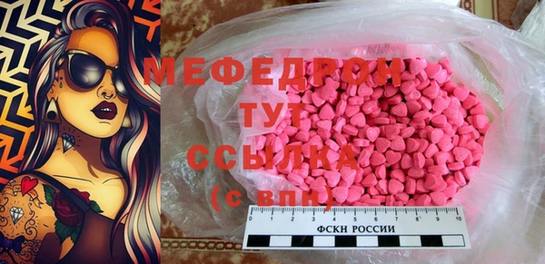 меф VHQ Алексеевка