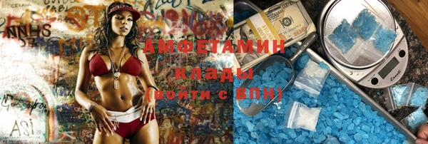 меф VHQ Алексеевка