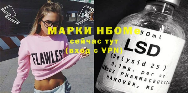 стаф Остров