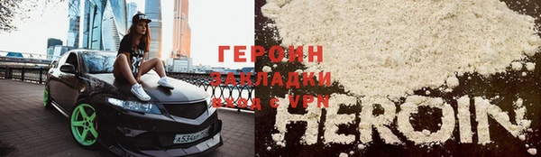 героин Алзамай