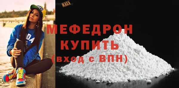 стафф Осташков