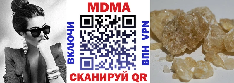 МДМА молли  ссылка на мегу ссылки  Новая Ладога  продажа наркотиков 