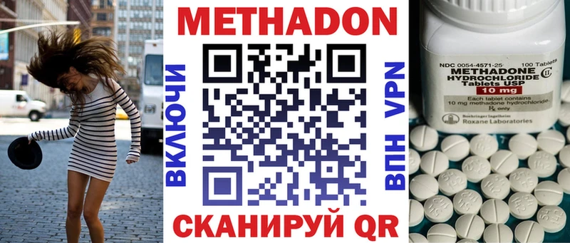 Метадон мёд Новая Ладога