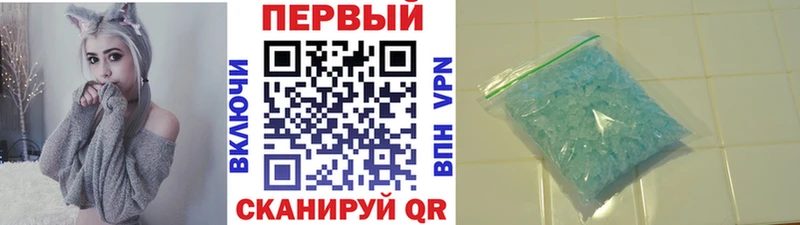 Метамфетамин Декстрометамфетамин 99.9% кракен маркетплейс Новая Ладога сколько стоит