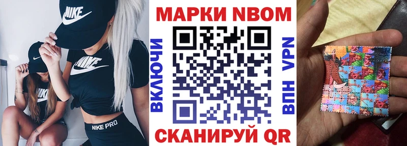 Наркотические марки 1,5мг  Новая Ладога 